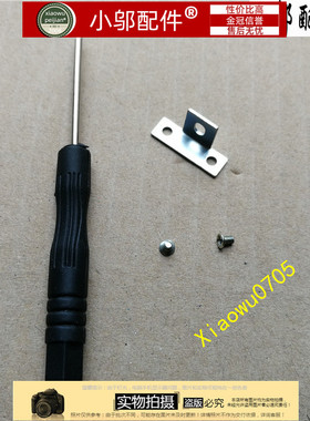 适用联想E450 E455 E570 E550 E555 E560光驱硬盘托架 铁片 尾翼