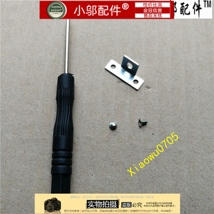 适用联想E450 E455 E570 E550 E555 E560光驱硬盘托架 铁片 尾翼