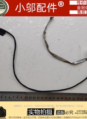 小邬配件机械革命 X3-S 蛟龙P-760 GK5CN67 CABRG57012-1801屏线