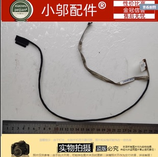 小邬配件机械革命 X3-S 蛟龙P-760 GK5CN67 CABRG57012-1801屏线