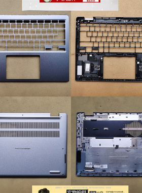 Dell戴尔Latitude 5430 Chromebook 2-in-1外壳C D壳FN21M 080VG4