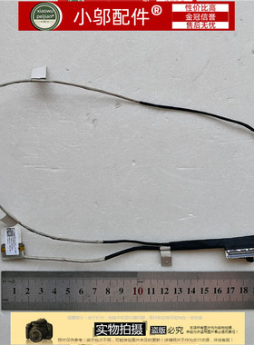 ASUS华硕 N501J UX501J VW G60VW UX501JM 高分屏线 DD0BK5LC011