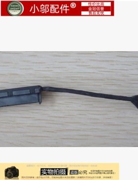 适用三星RV509 RV511 RV515 RV520 E3511 硬盘转接线 硬盘转接口