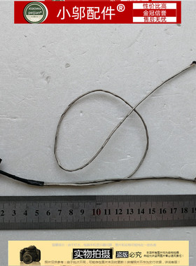 适用ASUS华硕 UX305L UX305LB UX305LN 屏线 dc02c00bd0s 排线