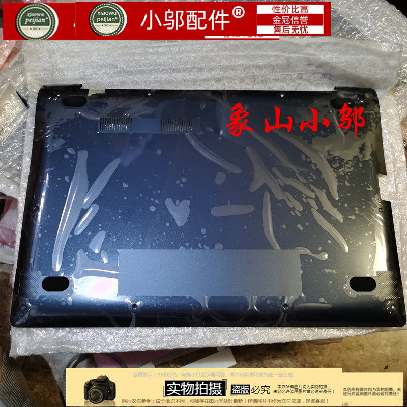 940X3K小邬配件A壳外壳