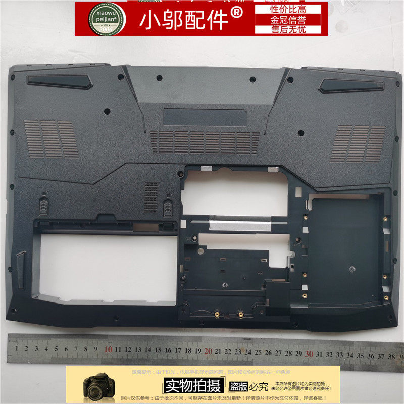 F117-F1C小邬配件D壳外壳图片