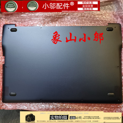 小邬配件NP930X5J外壳金属壳