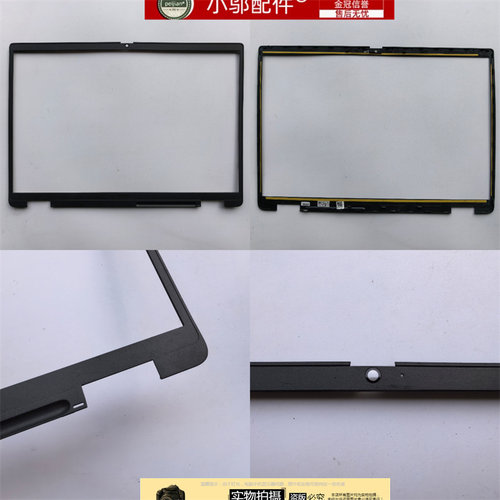 小邬配件适用DELL戴尔Latitude 7340 7350 E7340 E7350 外壳 B壳