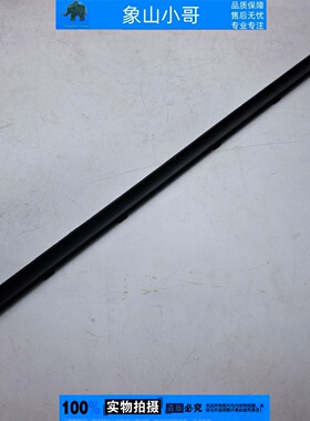 小邬配件联想L14 GEN1 GEN2 压条屏轴盖外壳A壳长边条 5CB0S95390