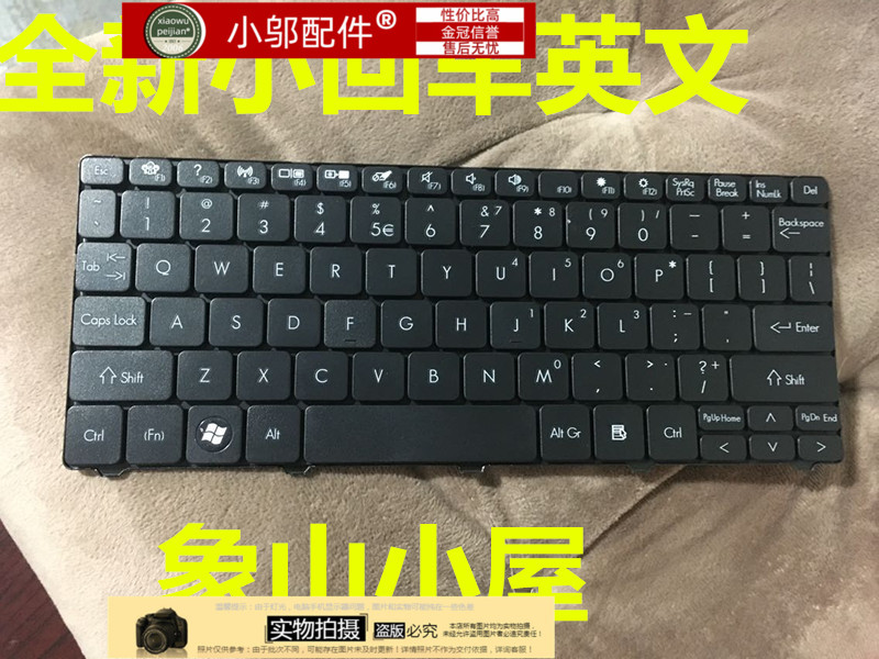 小邬配件D270D271D255键盘