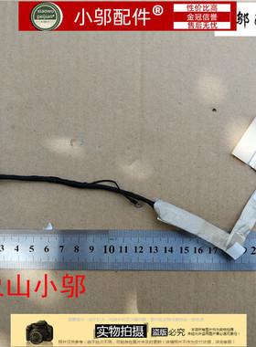 适用华硕 Asus EEEPC VX6 VX6S  屏线 排线 1422-00TY000