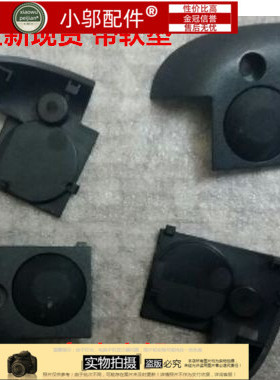 HP惠普14-G-R-S 240 246 245 G3 D壳耳朵 屏轴盖 脚垫盖C114 C116