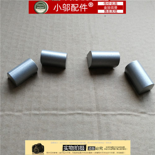 Z40小邬配件转轴盖Z50