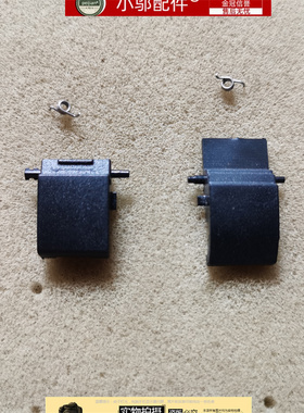 适用ASUS华硕 X501A U X501 F501 U 网线盖 卡扣 RJ45盖板 网卡帽