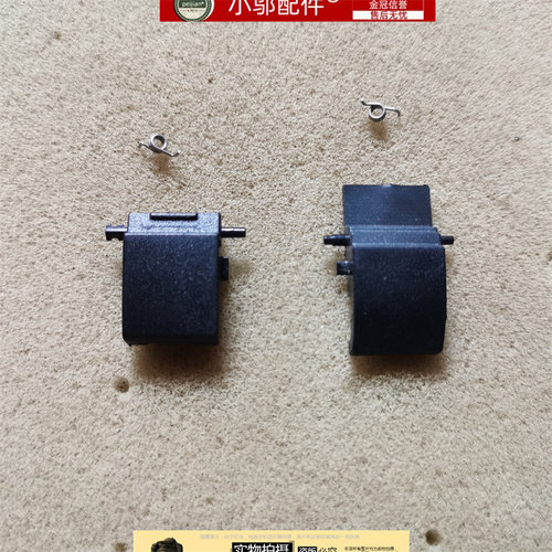 F501U网卡扣小邬配件