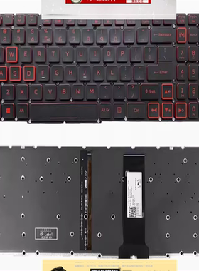 适用ACER AN515-54/55/43 AN715-51 N18C3 N18C4 N18I2 N18I3键盘