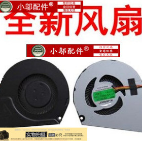 适用 惠普TPN-C102 tpn-C103 ENVY4 ENVY6 -1005 1024 1236tx风扇