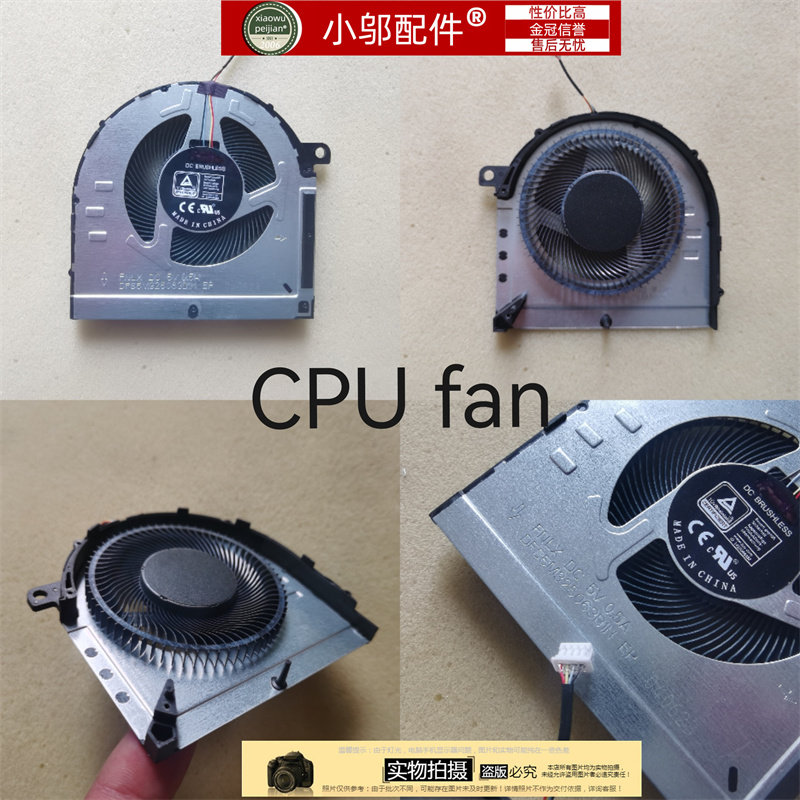 小邬配件Gaming3-15风扇