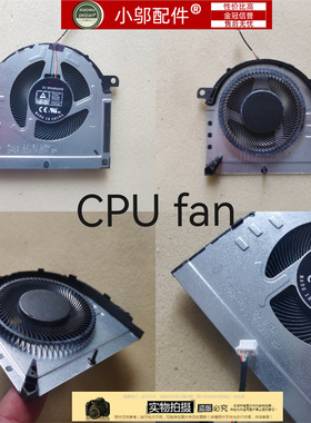 适用联想ideapad Gaming 3-15ACH6 3-15IHU6 风扇5H40S20431