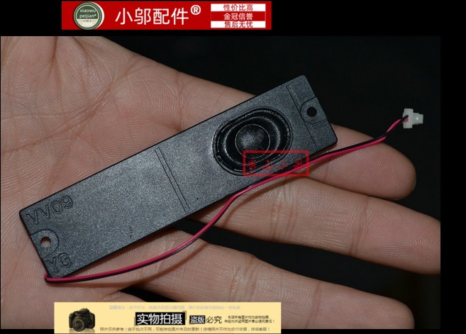 HP 惠普 CQ510 CQ511 CQ515 CQ516 cq320 cq420 cq610 cq321 喇叭