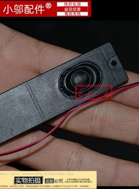 适用HP惠普CQ510 CQ511 CQ515 CQ516 cq320 cq420 cq321喇叭cq610