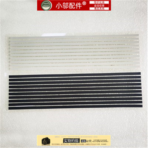 小邬配件E7380脚垫防滑垫