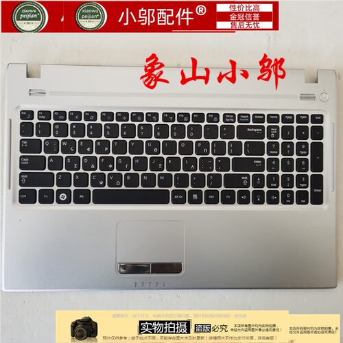 三星samsung笔记本外壳