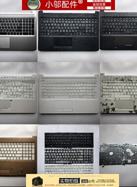小邬配件适用HP惠普15G-DX-DR  250 255 256 G7 外壳 C壳 键盘壳