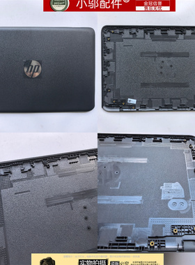 适用HP惠普Chromebook 11 G6 EE A壳 外壳 TPN-Q203 L14908-001