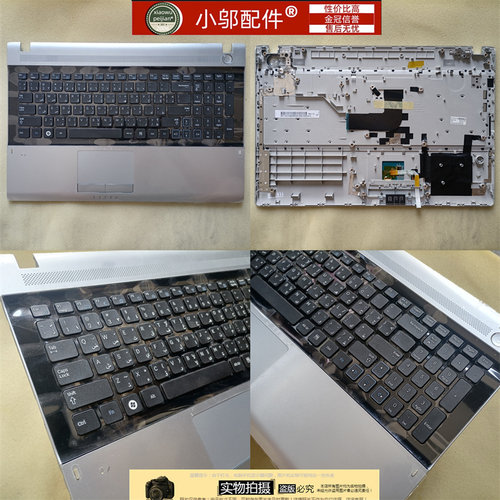适用三星RV511 RV520 RV515 E3511 RV509 RV512 外壳A壳B C D E壳