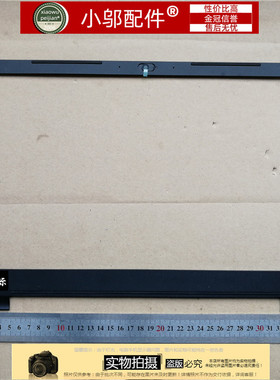 适用联想 15.6 笔记本外壳 B壳屏框8S5B30Q60099 4600DB050004310