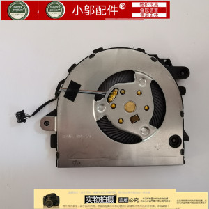 适用 惠普 HSN-I36C HSN-I36C-4散热风扇 6033B0078601