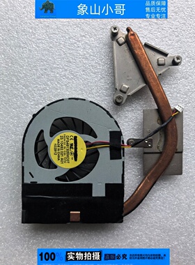 小邬配件DELL戴尔Vostro成就 V1450 3420 2420 AMD散热片铜管风扇