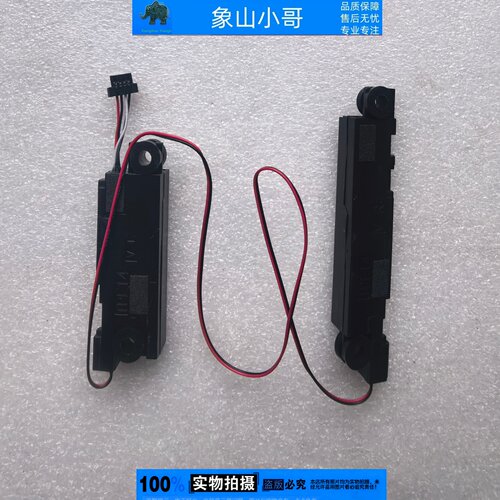 适用联想Thinkpad R14 E14 gen1 喇叭 扬声器 音响 5SB0V10179