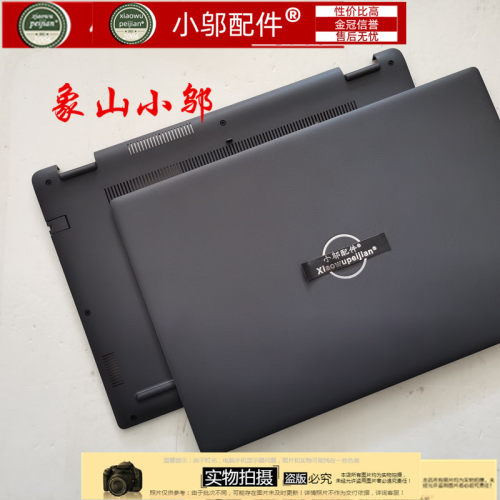 适用DELL戴尔Latitude 3510 E3510  L3510 A壳B C D壳 外壳 P101F