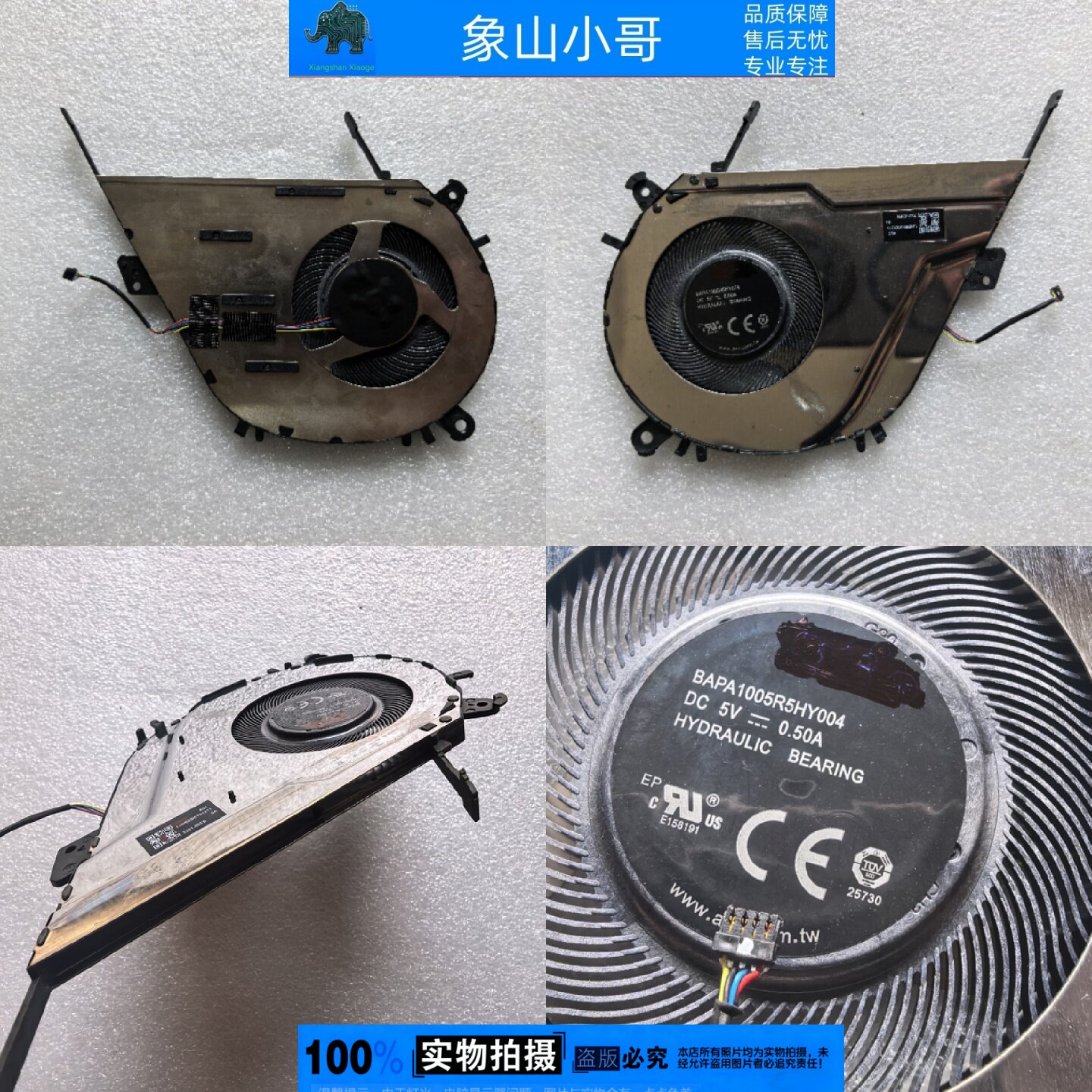 小邬配件ASUS华硕灵耀14 UX435 UX435EG/GEL/EA U4800EGL/EAL风扇