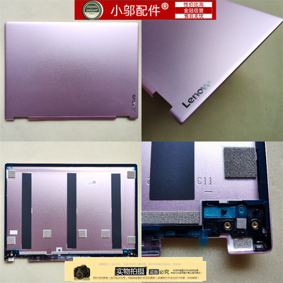 小邬配件YB1-X90F外壳