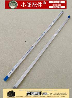 适用华硕ASUS x541L A541 x541sc R541U F541UJ VN592U触摸板排线