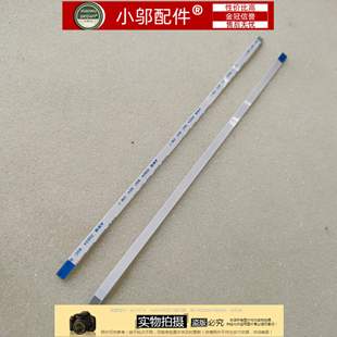 x541L F541UJ A541 R541U VN592U触摸板排线 x541sc 适用华硕ASUS