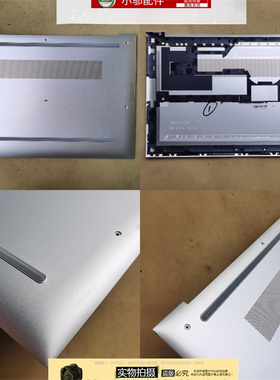 适用HP惠普860 G9 865 G9 G10 外壳A壳B C D壳ZBook Firefly16 G9