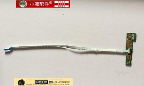ASUS 华硕W50J W50V W50VX FH5900V笔记本开关板 开机按键 小板
