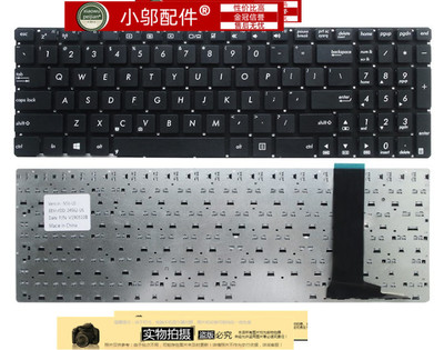 Q550LN750小邬配件键盘