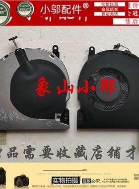 适用HP惠普440 445 G6 G7 Q15C Q24C Q21C风扇ZHAN66 Pro 14 G2G3