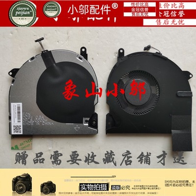 适用HP惠普440 445 G6 G7 Q15C Q24C Q21C风扇ZHAN66 Pro 14 G2G3