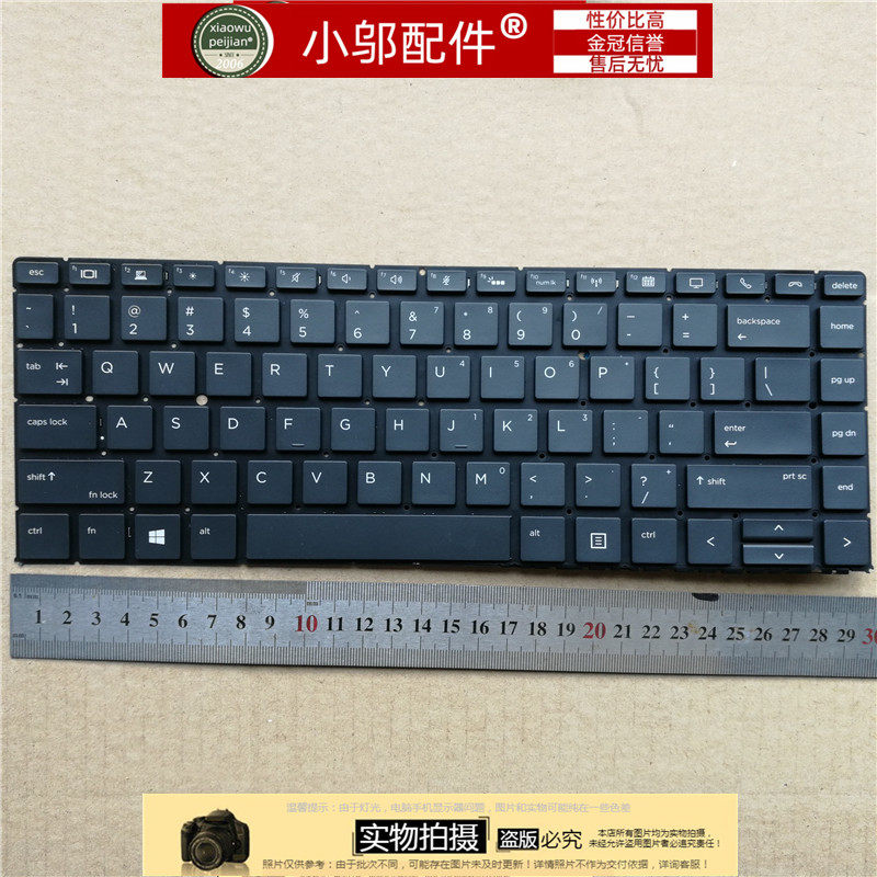 键盘1040G5keyboard小邬配件