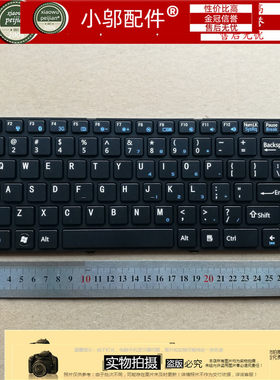 全新方正R620 R620G R621Y R621G R411S R310SG A303SG A601G键盘