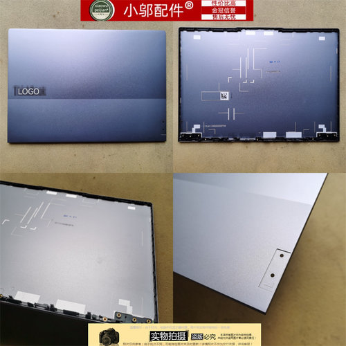 适用联想ThinkBook 14 G6+ G7+ IAH AHP IMH 外壳 A壳 5CB1N60807