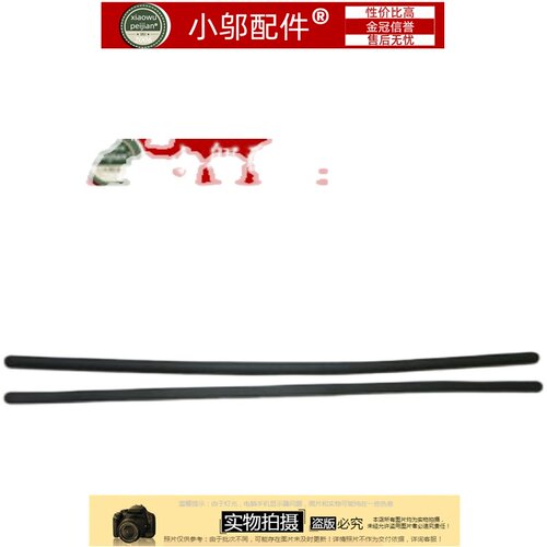 9360P54G小邬配件D壳脚垫