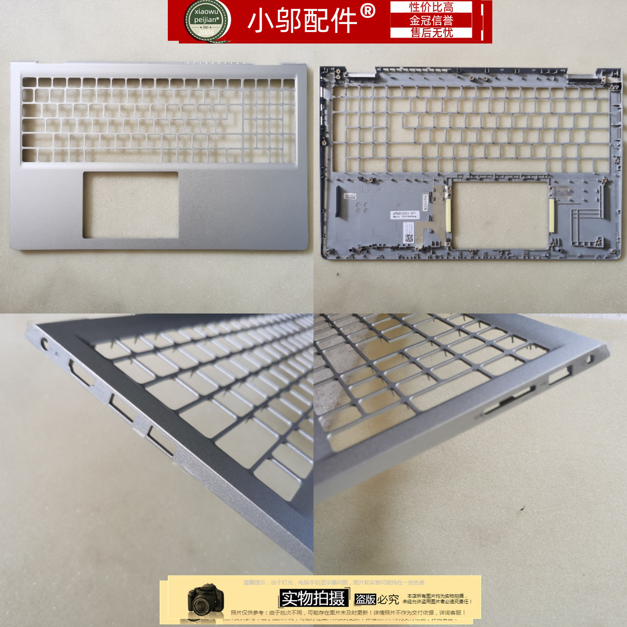 小邬配件3521C壳外壳