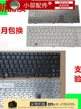 1000HG小邬配件1000HA键盘